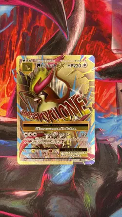 2016 Pokemon TCG 20th Anniversary Mega M Pidgeot EX 097/087 Japanese NM MINT PSA - Image 2