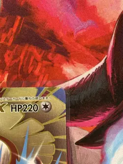 2016 Pokemon TCG 20th Anniversary Mega M Pidgeot EX 097/087 Japanese NM MINT PSA - Image 4