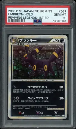 Pokemon Umbreon 037/080 PSA 10 HGSS Reviving Legends 1st Edition Holo Rare 2010 - Image 2