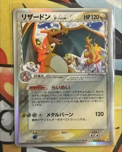 💎 ULTIMATE POKEMON SLAB / CARDS MYSTERY BOX - £100 💎 - Image 3
