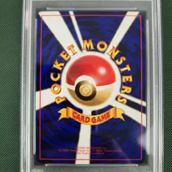 PSA 10 GEM MINT Parasect #47 Series 1 Japanese Vending Nintendo Pokemon Card - Image 2
