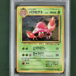 PSA 10 GEM MINT Parasect #47 Series 1 Japanese Vending Nintendo Pokemon Card - Image 4