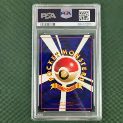 PSA 10 GEM MINT Parasect #47 Series 1 Japanese Vending Nintendo Pokemon Card - Image 5