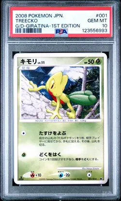 2008 POKEMON JPN GIRATINA VS. DIALGA GIRATINA HALF DECK-1ST ED TREECKO PSA 10 - Image 1