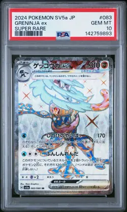 2024 POKEMON JPN SV5A-CRIMSON HAZE SUPER RARE #083 GRENINJA EX PSA 10 LOW POP - Image 1