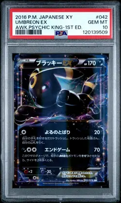 PSA 10 Umbreon EX 042/078 1st Ed XY10 Awakening Psychic King Japanese Pokemon - Image 1