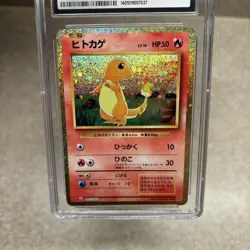 CGC 9.5 Mint + Charmander Holo 001 Classic Collection 2023 CLL Japanese Pokemon - Image 3