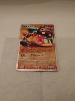 2008 "Damaged" Pokemon Hippowdon Lv.X Bonds End Of Time 056/090 Pt2 Japanese - Image 1