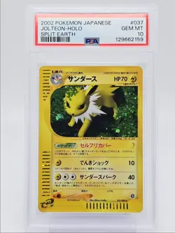 JOLTEON 2002 POKEMON JAPANESE SPLIT EARTH RARE HOLO 037/088 PSA 10 Q1980 - Image 1