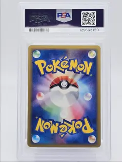 JOLTEON 2002 POKEMON JAPANESE SPLIT EARTH RARE HOLO 037/088 PSA 10 Q1980 - Image 2