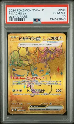 Pikachu Ex Pokemon Japanese Sv8a-Terastal Fest Ex NM PSA 10 - Image 1