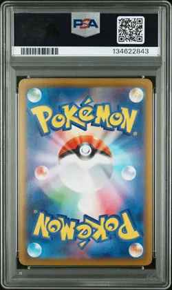 Pikachu Ex Pokemon Japanese Sv8a-Terastal Fest Ex NM PSA 10 - Image 2