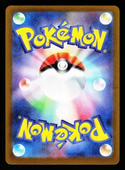 Bloodmoon Ursaluna EX 091/066 Crimson Haze SV5A Pokemon Japanese LP - Image 2