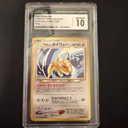 Pokemon Light Dragonite 149 Japanese Darkness and To Light CGC 10 - Image 1