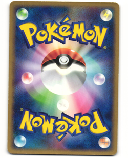 Larousse's Plusle Pokemon TCG Movie VS Pack Deoxys 004/019 MP - Image 2