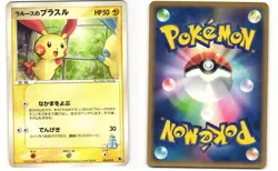 Larousse's Plusle Pokemon TCG Movie VS Pack Deoxys 004/019 MP - Image 3