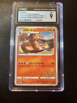 2020 Pokemon Japanese Sword and Shield Promos Charizard 143/S-P CGC 9 - Image 1