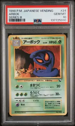 1998 POKEMON JPN VENDING SER III #24 ARBOK PSA 10 - Image 1