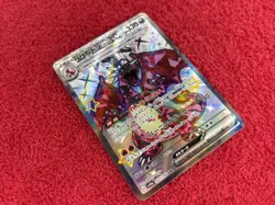 Pokemon - Charizard (JAPANESE) 331/190 - SV4a: Shiny Treasure - Secret Rare -NM - Image 3