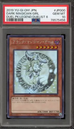 Yu-Gi-Oh! Dark Magician Girl Duel Pk: Legend 6 JPN Ghost Rare DP23-JP000 PSA 10 - Image 1