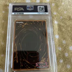 2024 YU-GI-OH! RA03-QUARTER CENTURY BONANZA #EN051 POLYMERIZATION PSA 10 - Image 5