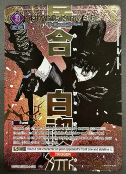 Union Arena English Kagurabachi Iai White Purity Style 039 1 Star Uncommon Event - Image 1