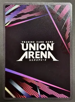 Union Arena English Kagurabachi Iai White Purity Style 039 1 Star Uncommon Event - Image 2