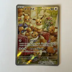 Japanese Eevee 078/066 AR Crimson Haze Pokemon TCG Card - Image 1