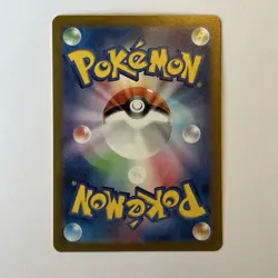 Japanese Eevee 078/066 AR Crimson Haze Pokemon TCG Card - Image 2