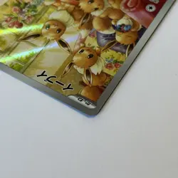 Japanese Eevee 078/066 AR Crimson Haze Pokemon TCG Card - Image 4