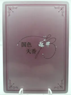 Goddess Story Anime Waifu Card NATIONAL BEAUTY UR-011 Doujin Card - Image 2