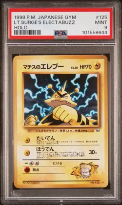 PSA 9 MINT Lt Surges Electabuzz HOLO Japanese Pokemon Gym 1998 WOTC #125 - Image 1
