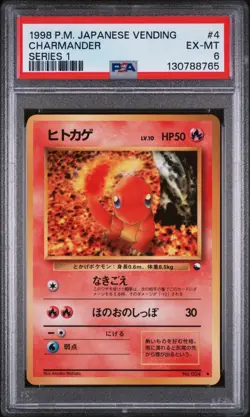 Charmander No.004 Glossy Uncommon Vending Series 1 Japanese Graded PSA 6 - Image 1