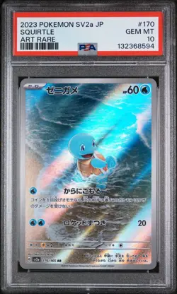 2023 Pokemon Japanese SV2a AR Squirtle #170/165 GEM MINT PSA 10 - Image 1