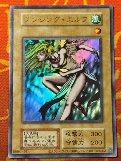 YUGIOH DANCING ELF ULTRA RARE VINTAGE LAYOUT NM JAPANESE TDPP TOKYO DOME - Image 1