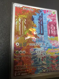 Deerling AR 073/071 Cyber Judge SV5M Pokemon Card Japanese [Near Mint] - Image 3