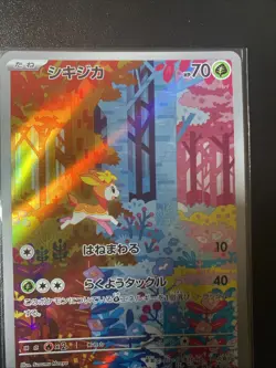 Deerling AR 073/071 Cyber Judge SV5M Pokemon Card Japanese [Near Mint] - Image 5