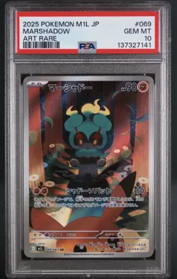 Pokemon Marshadow TCG IR Card #69/63 Japanese Mega Brave PSA 10 Gen Mint - Image 1