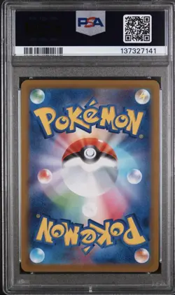 Pokemon Marshadow TCG IR Card #69/63 Japanese Mega Brave PSA 10 Gen Mint - Image 2