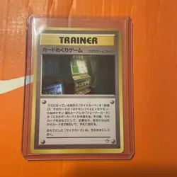 Pokemon Card Flip Trainer Card Banned Art 1999 Neo Genesis Japanese Vintage - Image 1