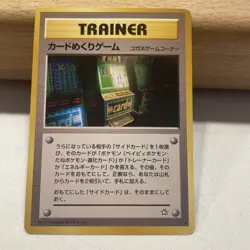 Pokemon Card Flip Trainer Card Banned Art 1999 Neo Genesis Japanese Vintage - Image 5