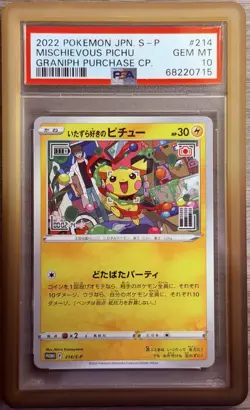 PSA 10 Pokemon Card Mischievous Pichu 214/S-P Promo *Guard Included* - Image 1