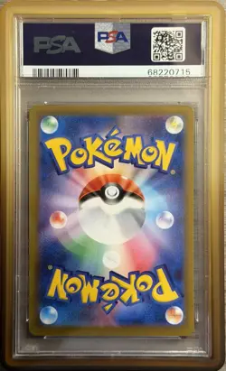 PSA 10 Pokemon Card Mischievous Pichu 214/S-P Promo *Guard Included* - Image 2
