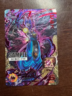 Super Dragon Ball Heroes Beerus BM1 HCP Sample Card Full Art Foil Bandai Japan - Image 1