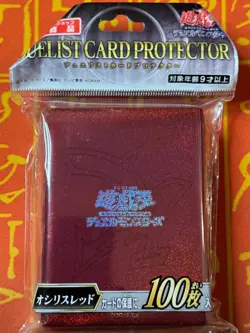 YUGIOH DUEL ACADEDMY SLIFER RED CARD SLEEVES (100) JAPANESE OFFICIAL - Image 1
