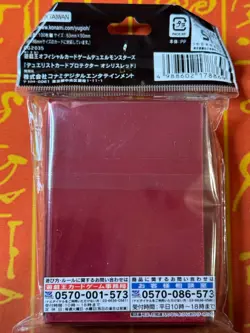 YUGIOH DUEL ACADEDMY SLIFER RED CARD SLEEVES (100) JAPANESE OFFICIAL - Image 2