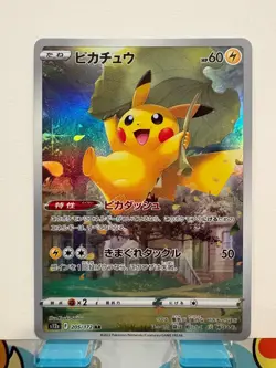 NM - Pokemon Pikachu 205/172 AR Card - S12a: VSTAR Universe Set (Japanese) - Image 1