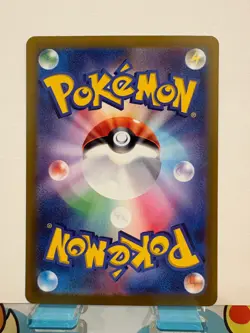 NM - Pokemon Pikachu 205/172 AR Card - S12a: VSTAR Universe Set (Japanese) - Image 2