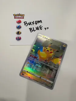 NM - Pokemon Pikachu 205/172 AR Card - S12a: VSTAR Universe Set (Japanese) - Image 3