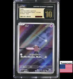 PRISTINE CGC 10 Cleffa AR 113 sv3 Ruler of the Black Flame Japanese Pokemon Card - Image 1